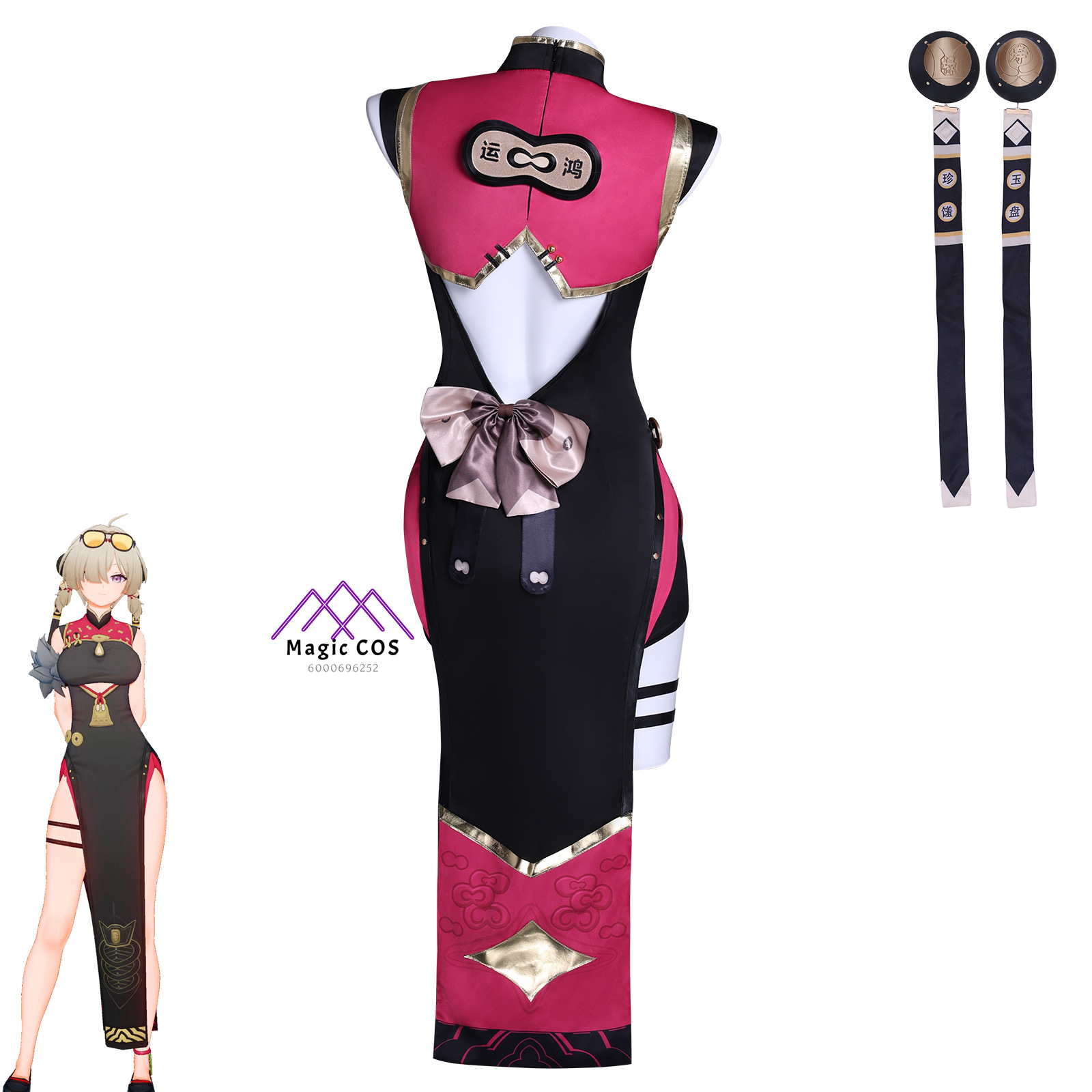 High Quality Nicole Demara Cos - Street Fashion Game recension och pris